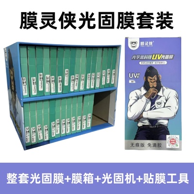 适用华为Mate50Pro钢化膜玻璃