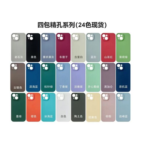 带标原机壳适用苹果17promax手机壳新款iphone17液态硅胶保护套12全包11男女14防摔13promax个性15pro软