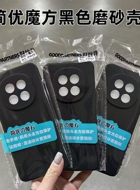 适用OPPO系列 RENO13 12 11 10 9 PRO A93 A2 A58 A57 A5PR0真我12X A3 PRO K12简优磨砂全包软套护眼壳新款