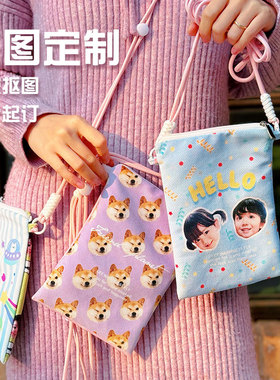 来图定制简约迷你小斜跨包便携手机袋diy定做单肩帆布零钱收纳袋