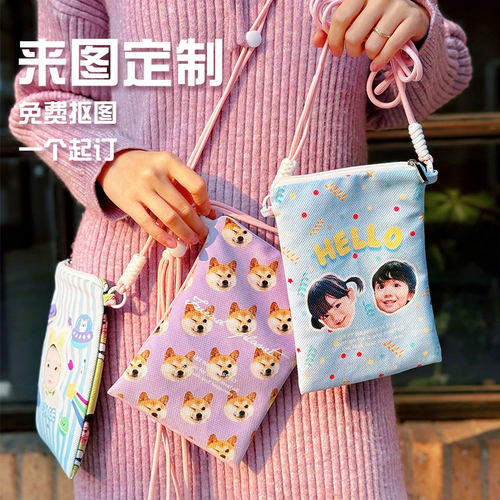 1件定制简约可爱迷你小斜跨包