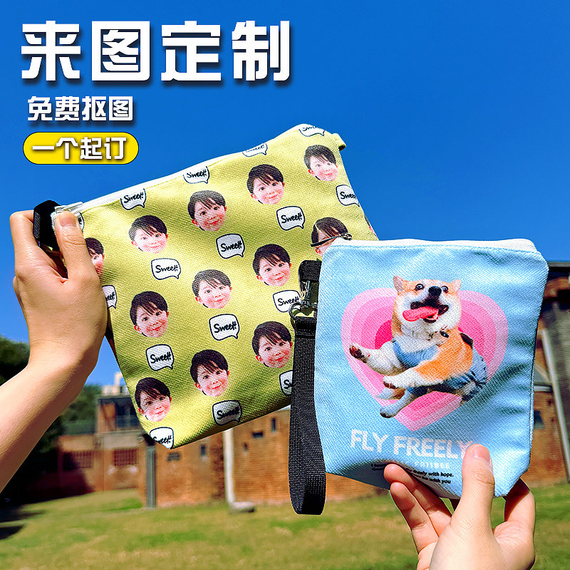 1件来图定制新款简约手拎收纳包图片