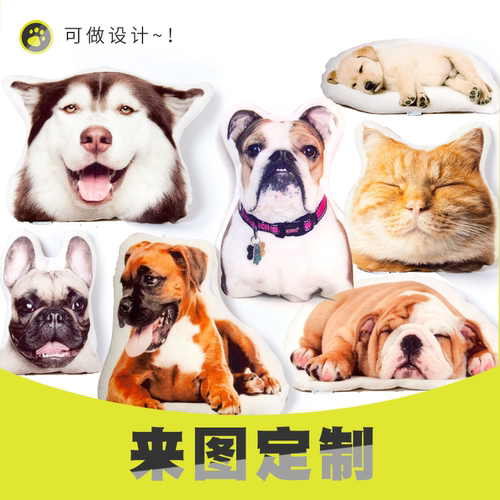 来图定制抱枕免费抠图
