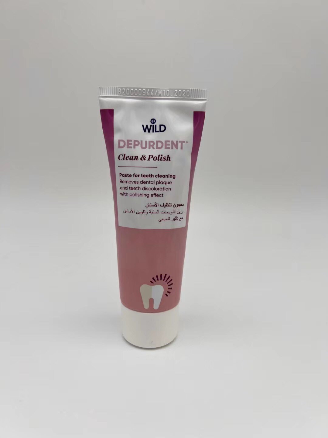 迪拜代购怀尔德牙膏美白去黄口气清新去渍薄荷男女适用烟茶渍75ml