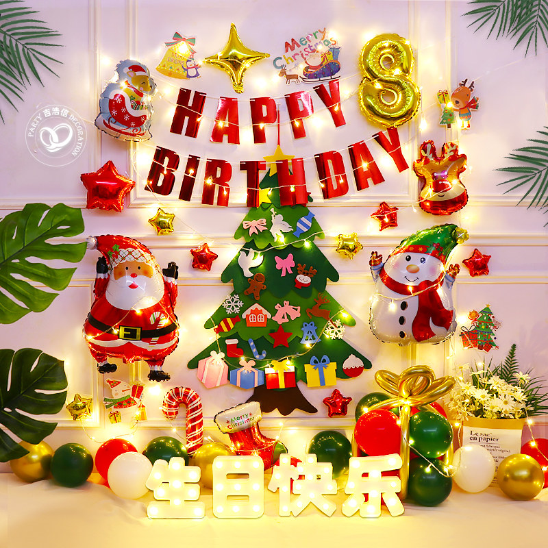 圣诞节主题生日派对装扮背景气球