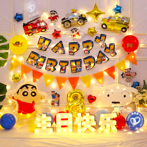 卡通小新主题生日布置气球装饰