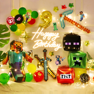 儿童定制名字派对装 饰场景男孩玩具 生日世界mc主题布置气球 我
