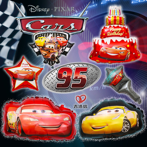 汽车总动员卡通气球男孩生日拉旗