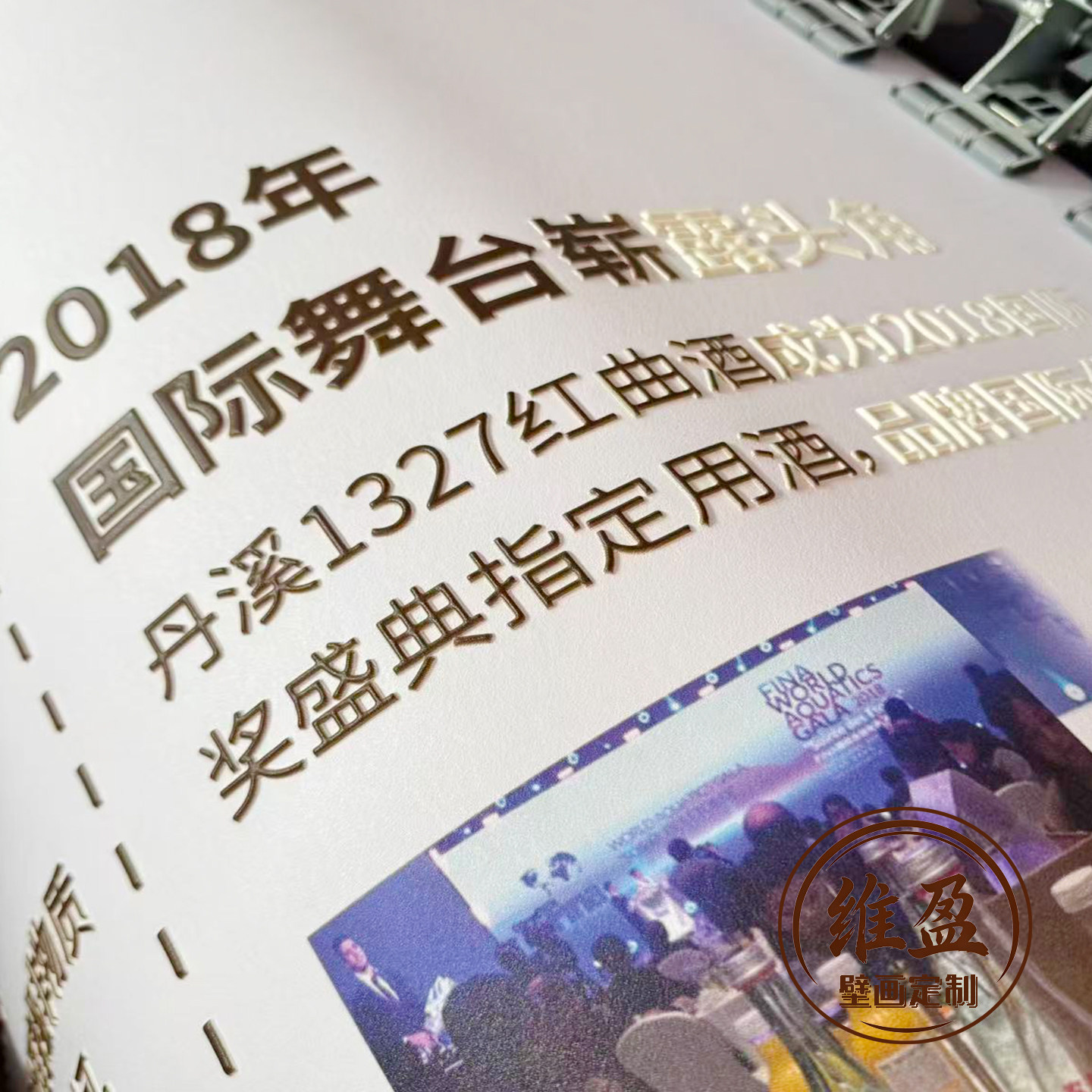 油画布壁画定制墙纸喷绘展馆印刷无缝墙布打印背景墙博物馆文化墙,家装主材,定制壁画,淘宝优惠券,粉丝福利购,淘宝优惠卷