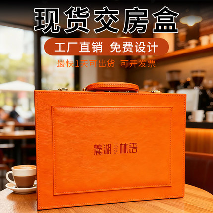高档交房箱定制手提现货多功能工具箱楼盘交付钥匙箱子PU皮质礼盒