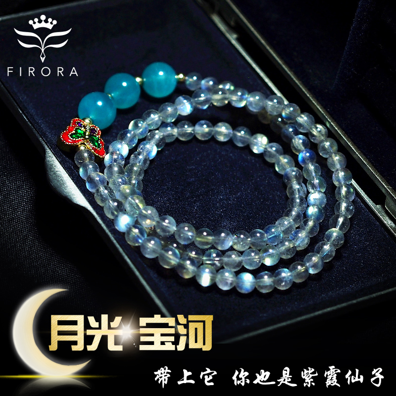 Firora [moonlight treasure River] lengthen stone Tianhe Stone Bracelet grey moonlight Stone Bracelet womens love and wealth