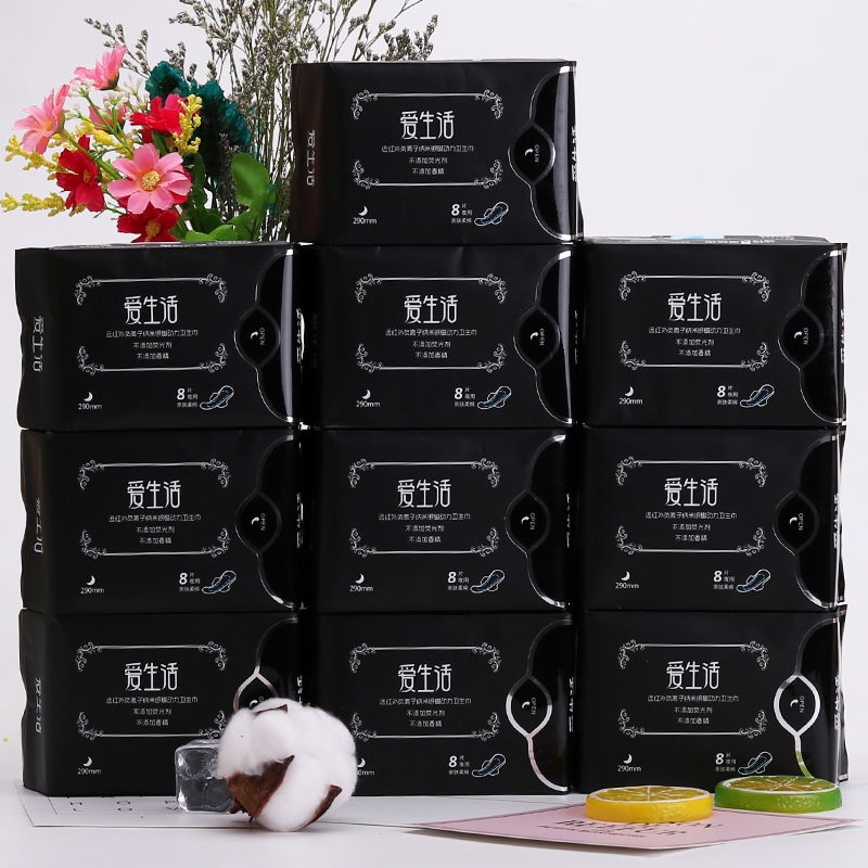 绿叶纯棉卫生巾超薄透气整箱包邮