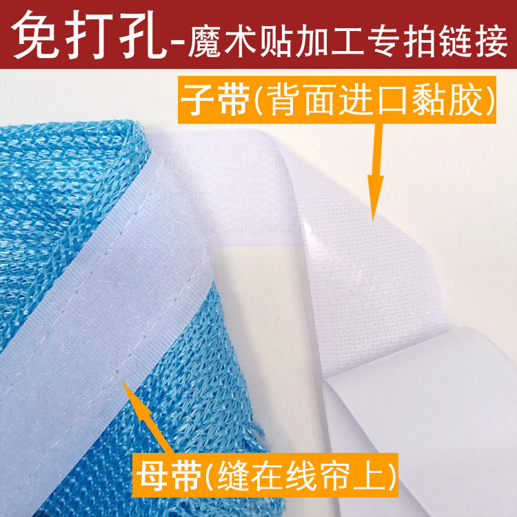 魔术贴加工费专拍链接【子母贴】加工费专拍链接