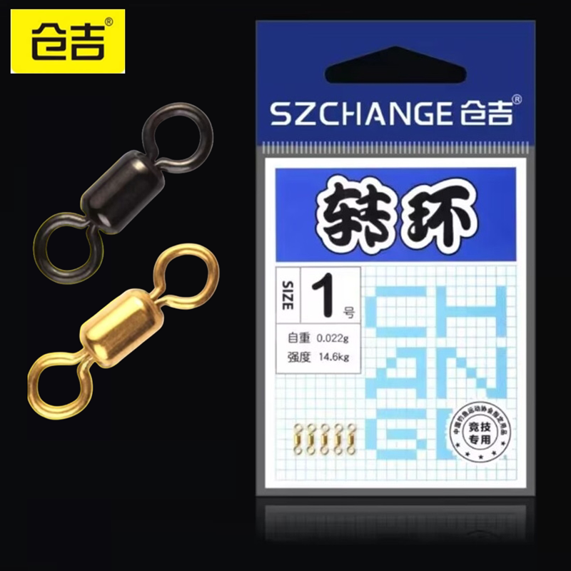 仓吉蓝袋八字环8字环转环连接器图片