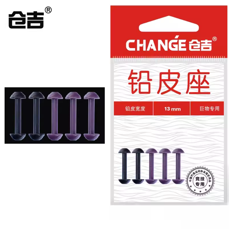 仓吉巨物铅皮座大物专用图片