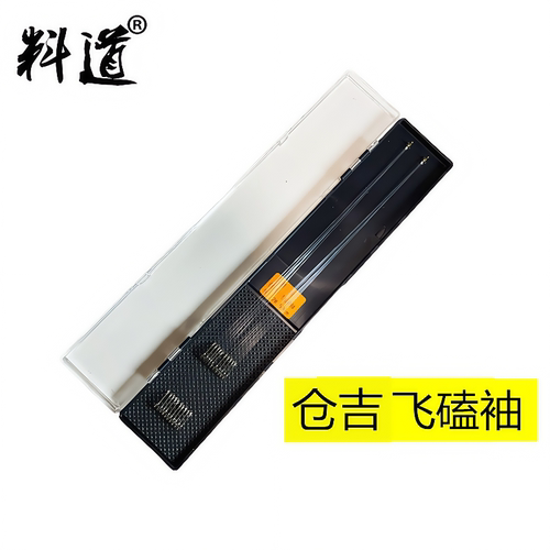 料道仓吉飞磕袖成品子线组