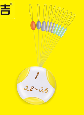 仓吉黄袋竞技硅胶太空豆