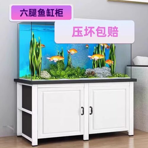 鱼缸底柜大型六腿承重客厅铁艺