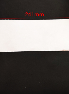 药房医保打印纸刷卡明细单241*93mm两联白粉无碳复写纸7孔纸撕开