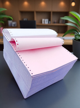 牙科清单打印241140空白针式机打单连打两联销售清入库发货复写纸