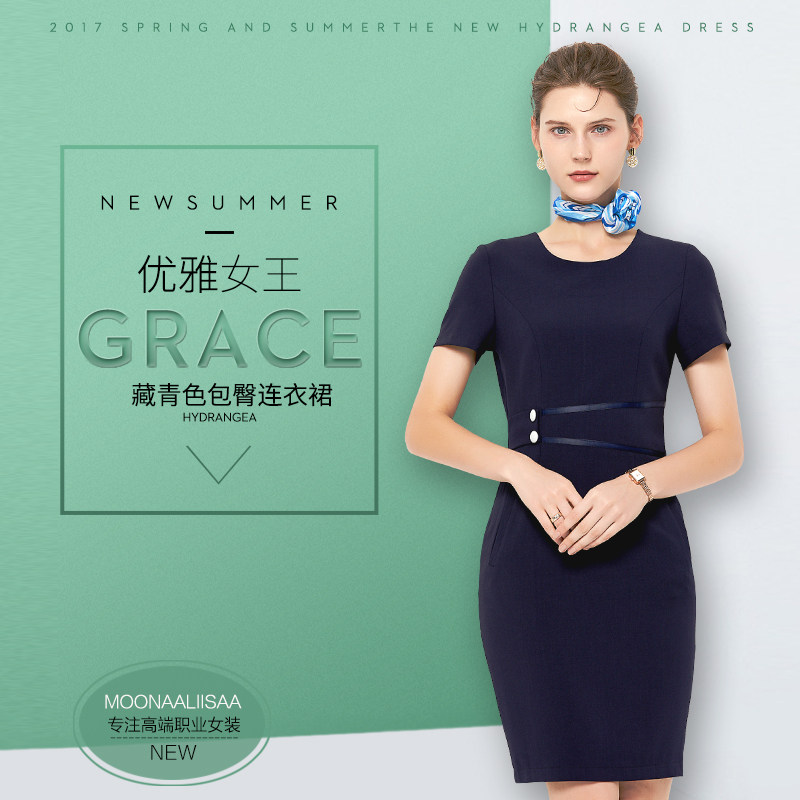 通勤时尚透气抗皱工厂直供