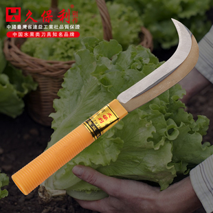 久保利割菜刀大棚蔬菜收割刀农用割草割青菜小镰刀多功能收割弯刀