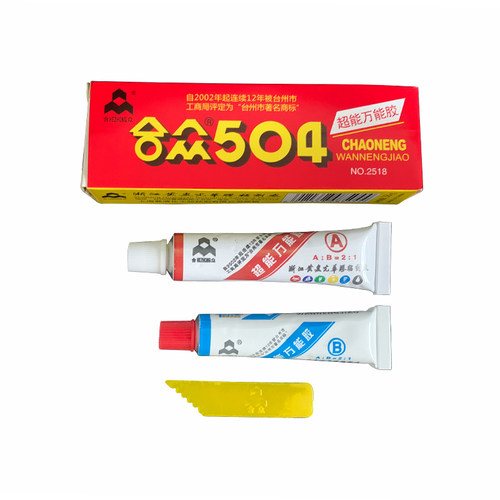 合众504万能胶金属木材玉石塑料