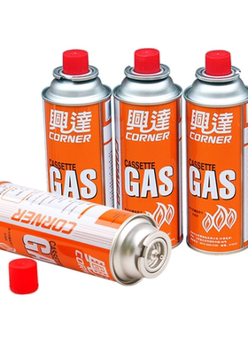 卡式炉气罐气体罐户外燃气瓶