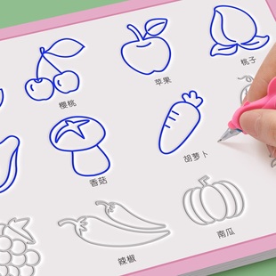 儿童凹槽画画本幼儿园启蒙控笔训练专注力简笔画3-6岁描红绘画本