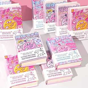 玩坏这本书趣味游戏手账绘画笔记本随身便携精装 解压女孩儿童玩具