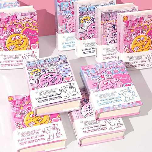 精装手账解压趣味游戏玩坏这本书