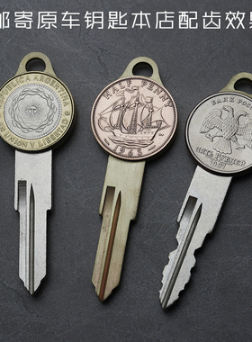 钱江贝纳利闪150/250/300/350/400/500/600全系复古钥匙