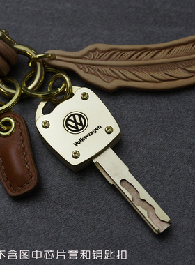 深度定制改造钥匙