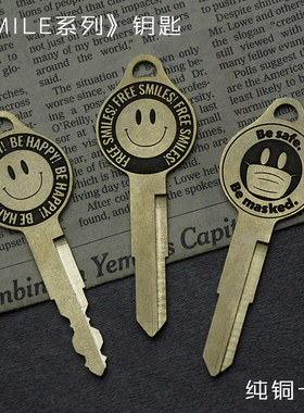 创意复古纯铜一体摩托车钥匙胚Luckey手作