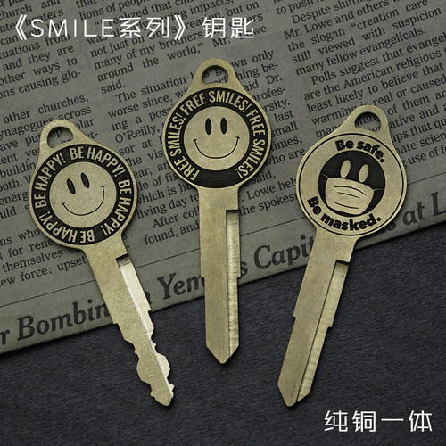创意复古纯铜一体摩托车钥匙胚Luckey手作