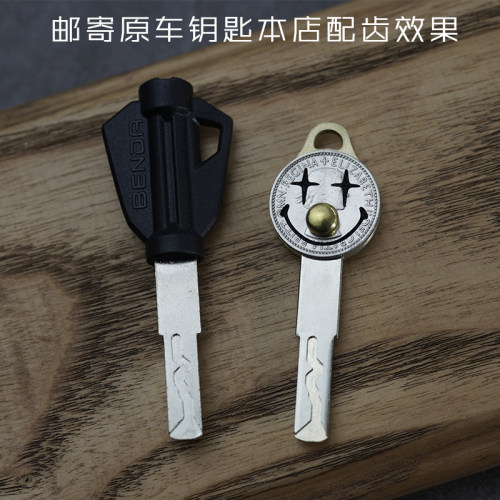 奔达/黑旗/金吉拉/拿破仑/燎/250/350/450/500/700全系列复古钥匙