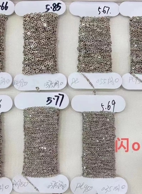 正品铂金Pt950男女项链十字链O字链肖邦链水波纹钻石链半成品定制