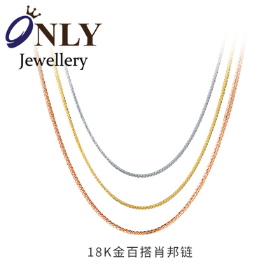 18k女金项链毛衣链珠宝珠宝吊坠