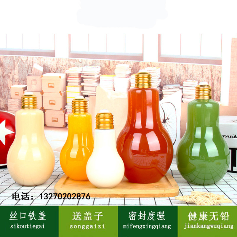 灯泡饮料瓶奶茶瓶塑料玻璃灯泡瓶创意酸奶杯果汁奶茶酸奶双皮奶