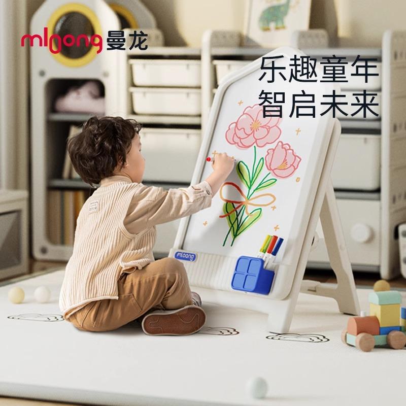 曼龙儿童画板涂鸦玩具磁性黑白板