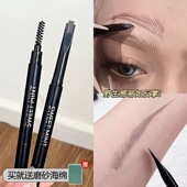化妆师人手一根 mint砍刀眉笔野生眉根根分明显色防水防汗 sweet