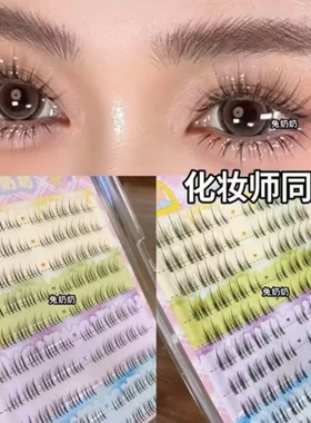 化妆师同款！兔奶奶T06上睫毛泰妆毛流感分段式T15下睫毛新娘跟妆