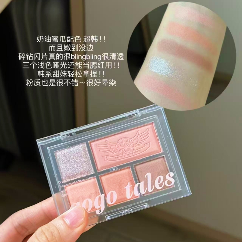 gogotales戈戈舞5色眼影盘