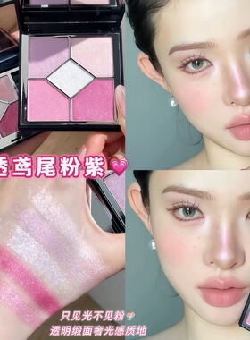 gellas五色偏光眼影珠光粉紫色