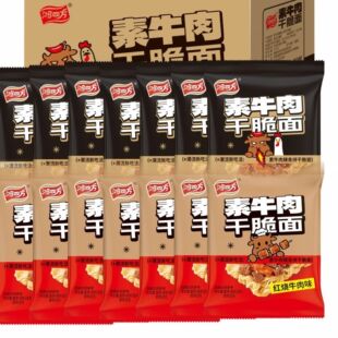 鸿四方干脆面素牛肉辣条拌干吃面方便面休闲怀旧零食小吃袋装即食
