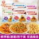 南街村鲜拌面泡面非油炸方便面速食凉面热干面宿舍宵夜盒装 干拌面