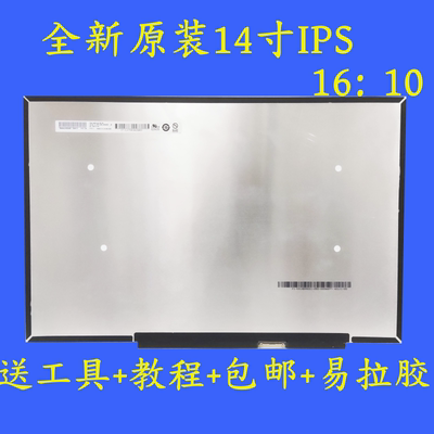 宏基N21C2SF314-512屏幕