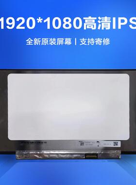 戴Precision 3470 3480 3490 5470 5480 5490屏幕原装显示屏