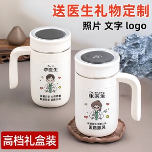护士节日礼品保温杯定制名字头像定制办公杯高端Nurse水杯子定做
