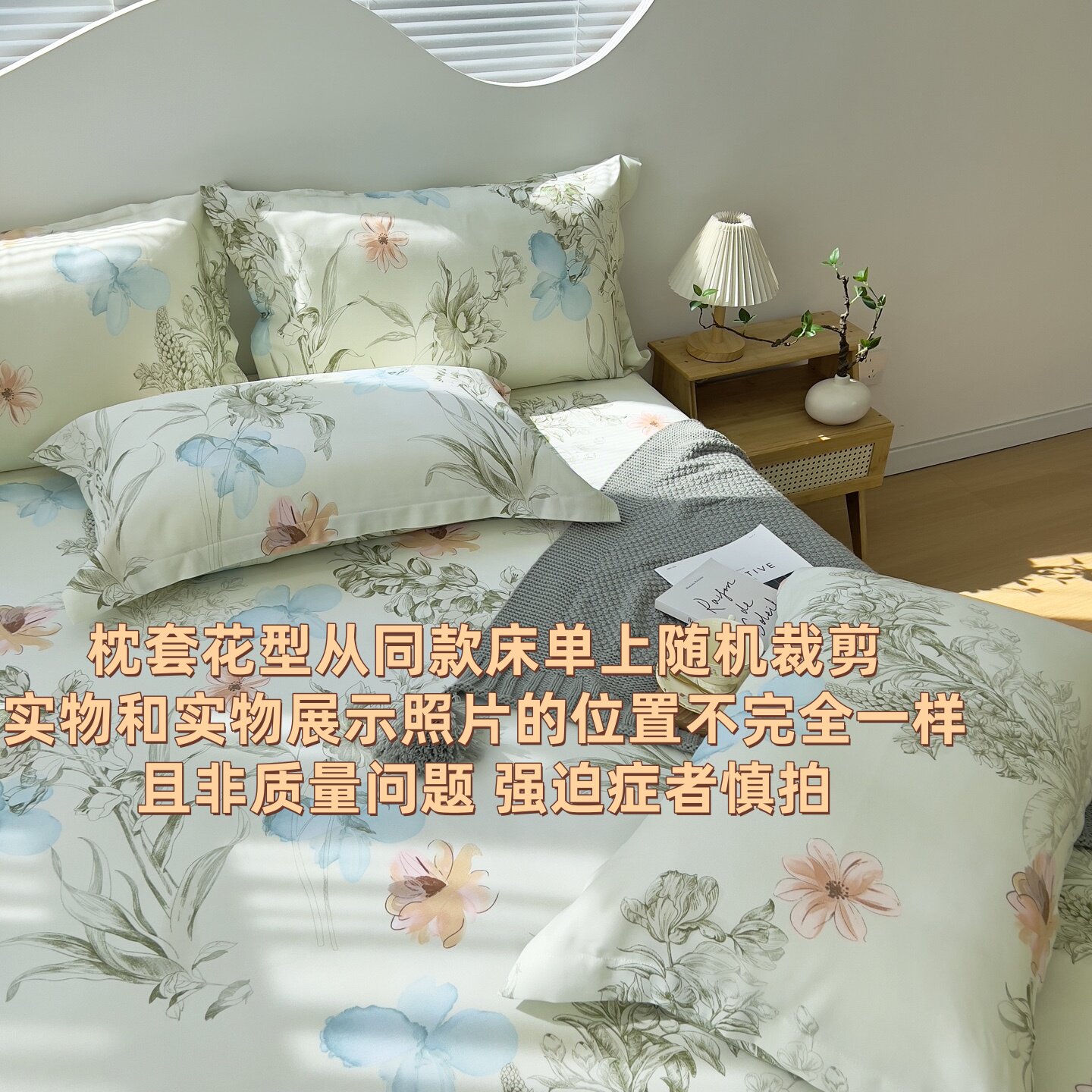 竹纤维凉感出汗不沾 枕头套 48x74cm 双人